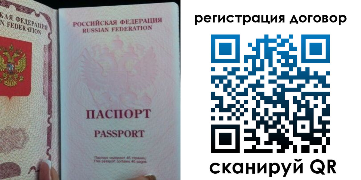 прописка для военкомата в Пикалёво