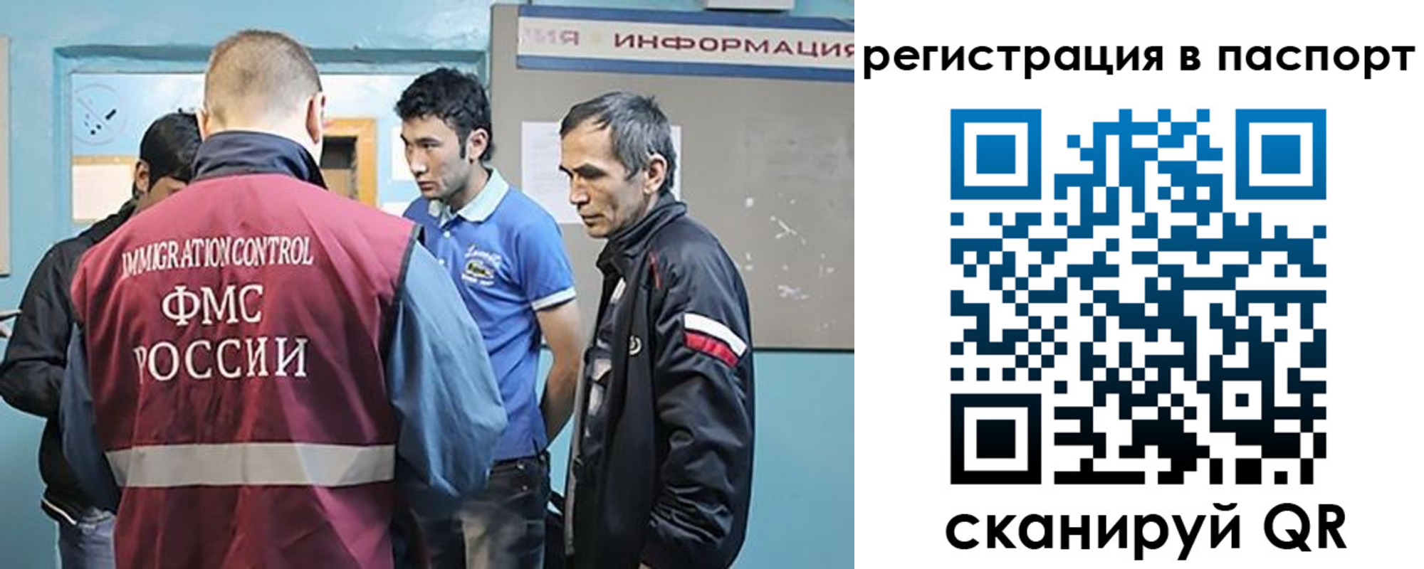 миграционный учет в Пикалёво
