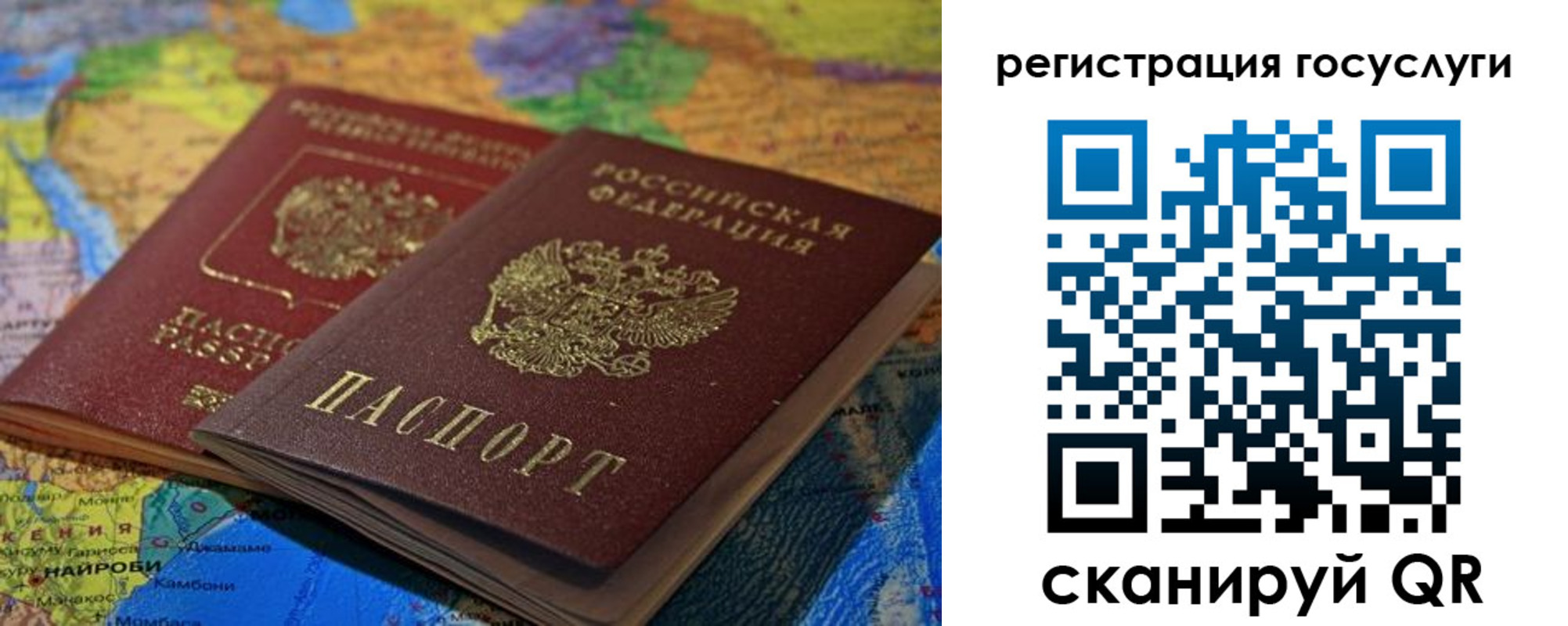 временная регистрация в квартире в Пикалёво