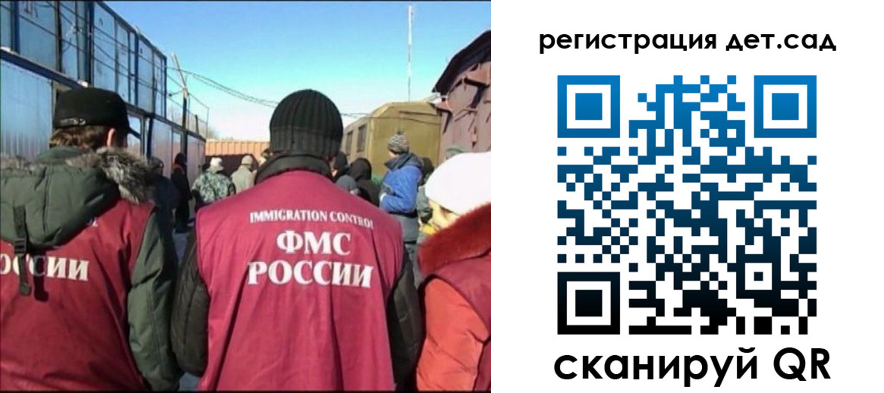 прописка 2025 в Пикалёво