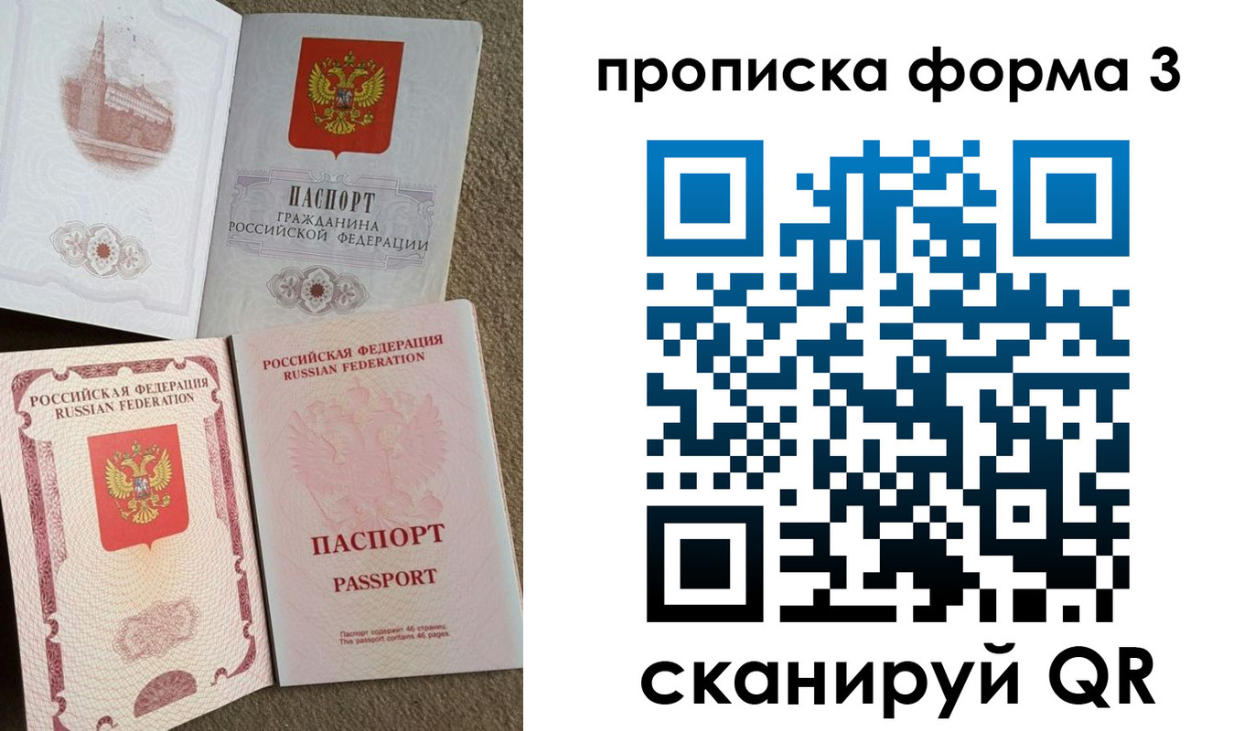 временная регистрация поиск в Пикалёво