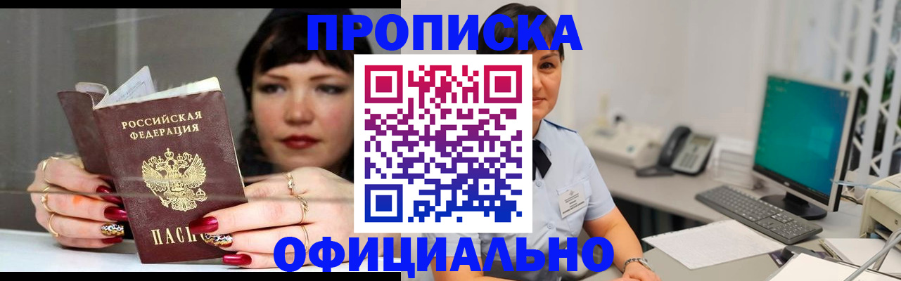 миграционный учет в Пикалёво