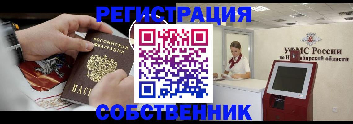 найти адрес прописки в Пикалёво