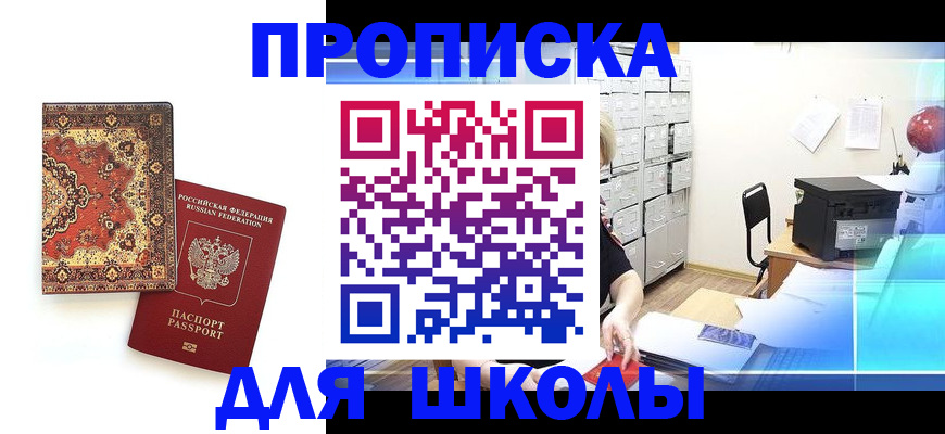временная регистрация собственник в Пикалёво