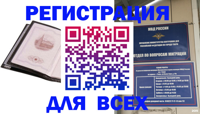 форма 3 в Пикалёво
